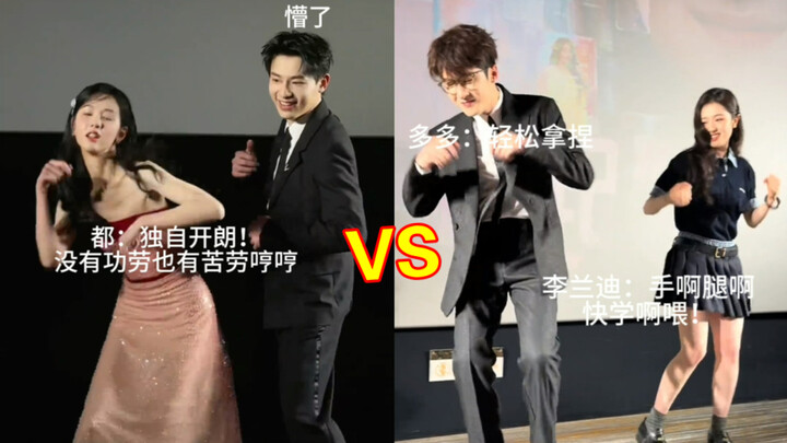 Cười bò luôn! Rốt cuộc ai ngứa hơn đây? Trần Đô Linh – Tân Vân Lai vs Đàm Kiện Thứ – Lý Lan Điền, Lý