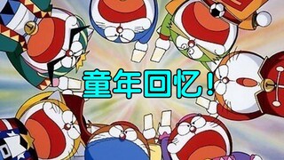 像流星划过！你还记得他们吗？哆啦A梦七小子的前世今生