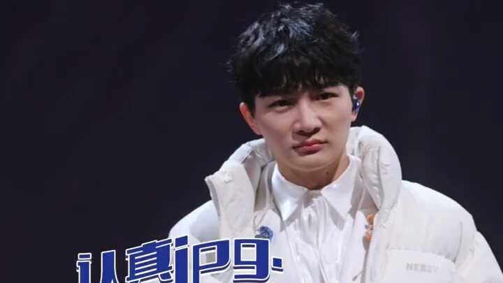 【Zhou Shen】Such Complex Stage Movements