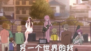 【Winter core】穿越时空