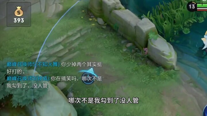 Không chịu nổi đồng đội này!