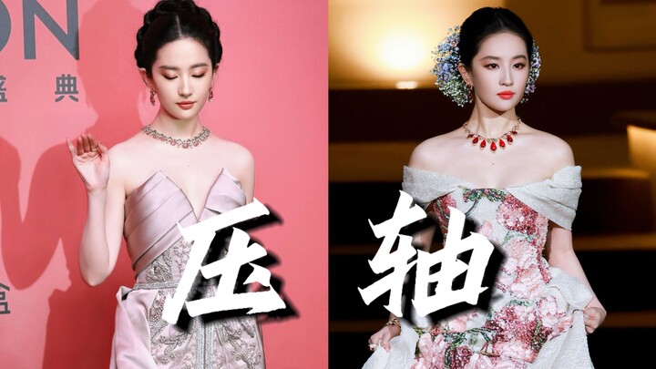 You think you’re Liu Yifei? Now this is the real grand finale and breakout hit!