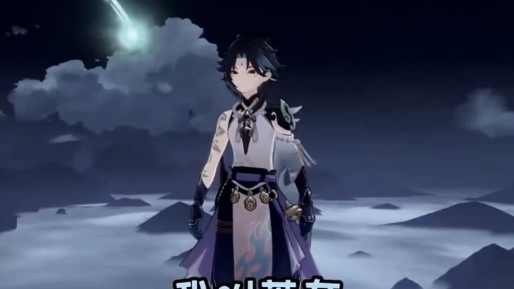 Genshin ImpactTV: Namaku Xiao Qi