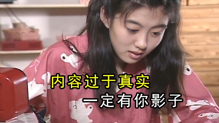 The content is just too realistic—everything feels more fun than studying. “Tomoko’s Long Night”