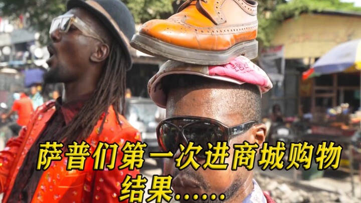 فرقة النجوم الشهيرة سا تأتي إلى المركز التجاري لشراء ملابس القتال، لكن الأمور تتحول إلى موقف محرج!