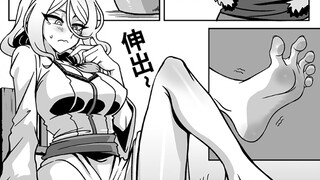 The 26-year-old slave wife was bought home by the male protagonist and served until she was exhauste