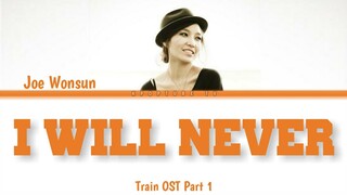 Joe Wonsun - I Will Never (Train OST Part 1) (Lyrics/Eng/Han/Rom)