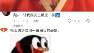 Isn’t this exactly the iconic scene from novels where the female lead’s heart is utterly stirred by 