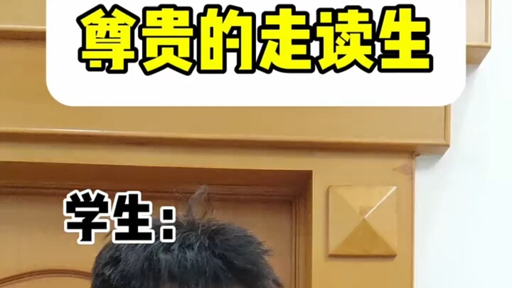 Học sinh nội trú cao quý