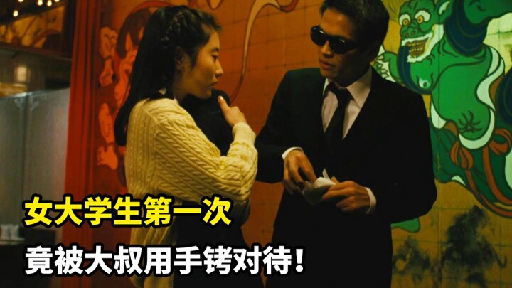 Bộ phim Nhật Bản đan xen giữa bản chất và khát vọng của con người này vừa có chiều sâu vừa quy mô, r