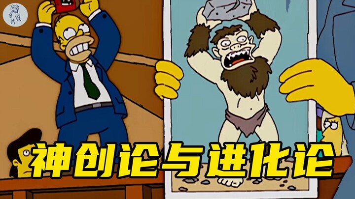 [Moe] The battle between science and faith, the argument between evolution and creationism! "The Sim