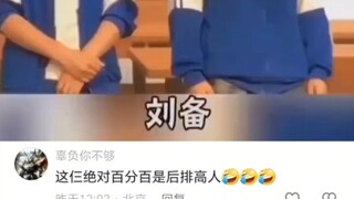 Ba người này chắc chắn là cao thủ đứng cuối cùng 100%!