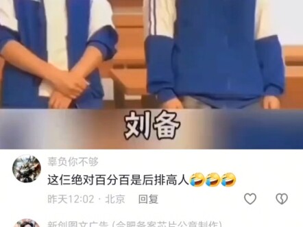 สามคนนี้แน่นอนร้อยเปอร์เซ็นต์ว่าเป็นผู้เชี่ยวชาญที่อยู่อันดับสุดท้าย