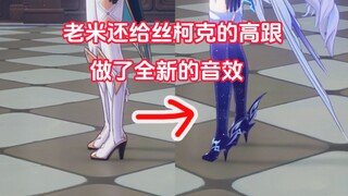 这就是用深渊力量塑造的身体吗，丝柯克