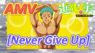 [The Fruit of Evolution]AMV | [Never Give Up]