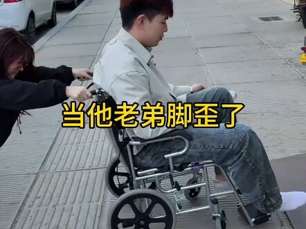 น้องชายเผลอพลิกข้อเท้า พี่สาวช่วยเข็นรถเข็นให้ ชาวเน็ตบอก: ถ้าไม่มีพี่สาวคอยดูแลแบบนี้ ก็คงหายช้าหน่