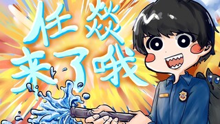 【188男团/任燚生贺】四火哥哥来了哦！