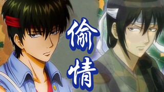 【背德文学】当纯爱战神遇上NTR战士