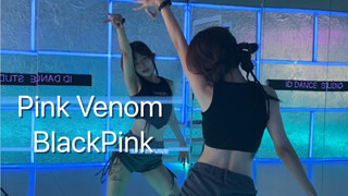 blackpink (Pink Venom)舞蹈翻跳 完整版这首歌真的太好听了！果断扒了副歌 dancebreak还有中间去衔接部分哈哈！