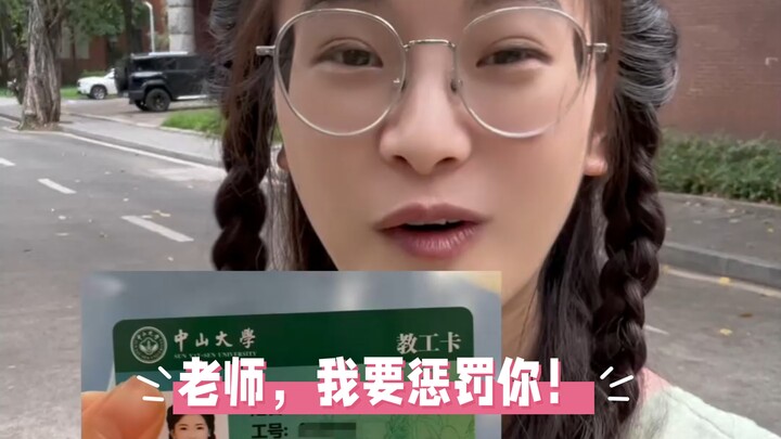 Inilah Universitas Sun Yat-sen, yang telah mewujudkan keseimbangan sejati antara dosen dan mahasiswa