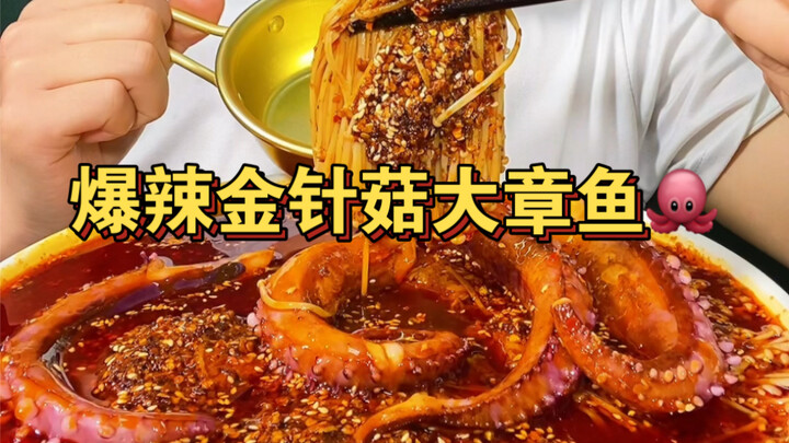 Big octopus with wasabi is so addictive!