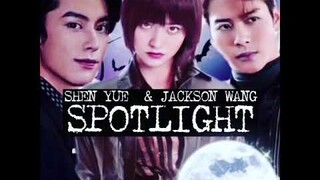 SHEN YUE & JACKSON WANG [SPOTLIGHT]🌕 090620