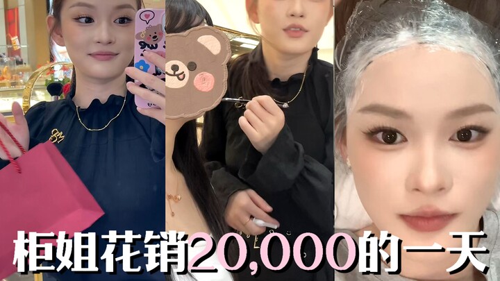 Can a “guī jiě” actually make enough from her salary to support herself? The answer is yes!