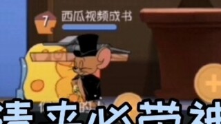 Tom và Jerry có một mùa hè vui vẻ: Tôi phải mang theo một tấm thẻ thần để dọn hồ sơ. Nó không kẹp đư