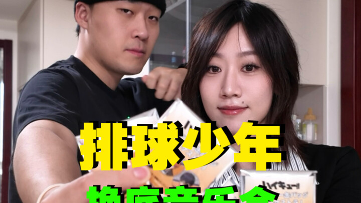 Is the restock of Haijinggu really something to be happy about, or is it just too much to handle??