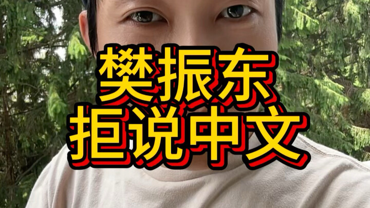 Thiếu gia nhà ai, có biết phép tắc không?