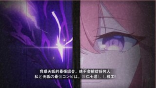 [Original Fire Dual Cultivation] Nine Lamas Connection-Eighth Level Divine Son!