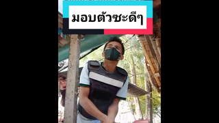 ขอเกี่ยวกับตำรวจบ่อยๆนะครับ อยากเล่น สนุกมากก
