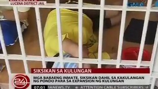 Dawalang babae nagkaibigan sa kulungan!