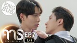 [Eng Sub] คาธ The Eclipse | EP.7 [1/4]