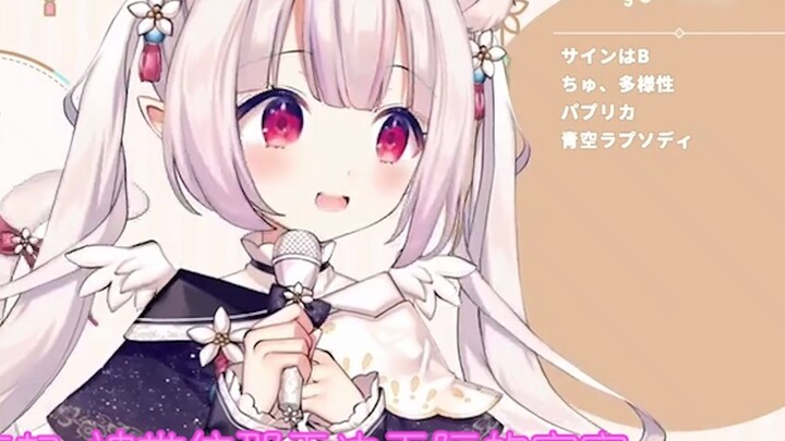 Japanese Lolita sang the ending song of "Digimon" "Keep On" and the audience exclaimed that it was l