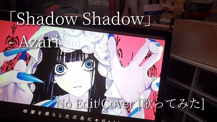 [No Edit Cover/歌ってみた] Shadow Shadow - Azari
