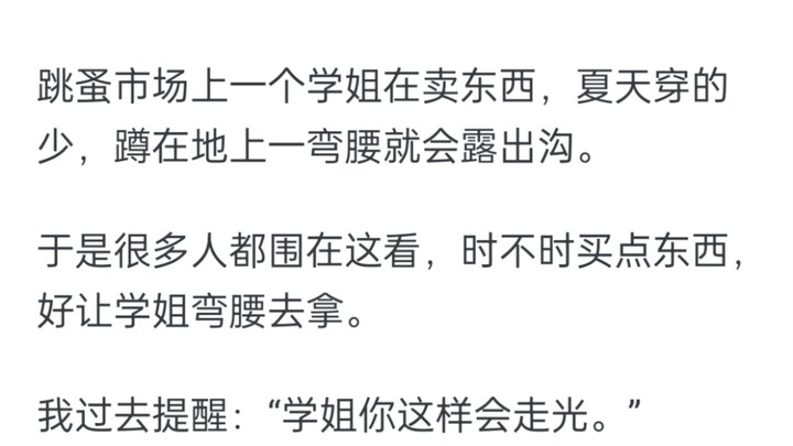 لماذا أصبحت ملابس التدريب الخاصة براقصي الرقص المعاصر تكشف عن الأرداف؟