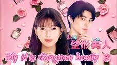 🇯🇵 Watashi wa seikei bijin | EP 1 | ENG SUB