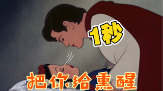 姐妹们嗨起来！曹婆公主被熏醒？