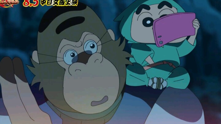 [เวอร์ชั่นไต้หวัน] ตัวอย่างอย่างเป็นทางการ "Crayon Shin-chan: Ghost Ninja Jinpengden"