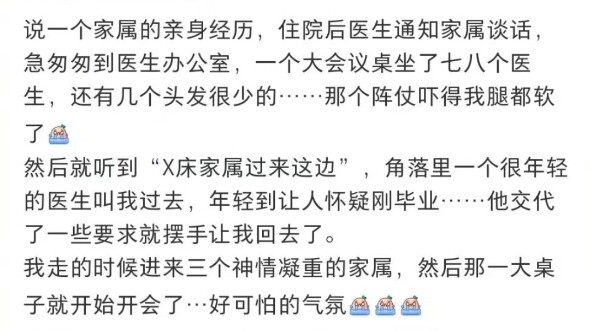 Why do I feel like the hospital staff couldn’t care less about my life? Because my injury really isn