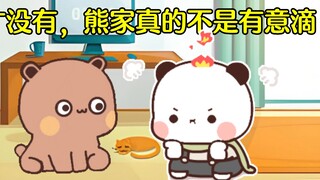 来不及解释了，小宝快喝！