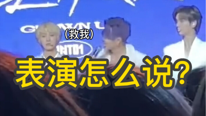 INTO1 Rikimaru: Tôi là người Nhật nhưng tôi không thể nói tiếng Nhật là dễ.