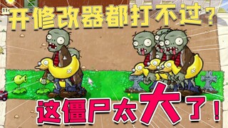 คอมพิวเตอร์ฉันสร้างเกม Plants vs. Zombies แปลกๆ ขึ้นมา พอเล่นไปสักพัก ฉันก็เข้าใจแล้วว่าออทิซึมคืออะ
