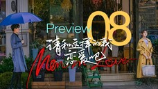 🇨🇳Preview EP8 Men in Love l2024