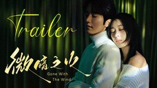 🇨🇳l Tender Light [Gone With The Wind]  Trailer 2 l2024