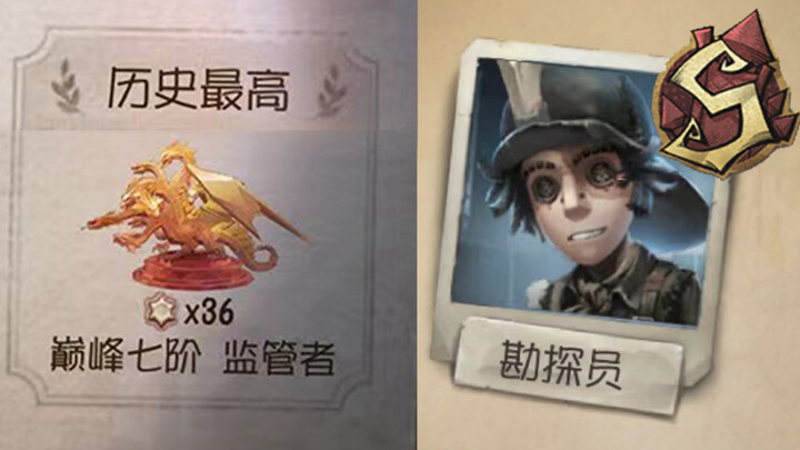 ผู้เล่นสายฆ่าทุกคนต้องมีสกิลนักสำรวจบ้างแหละ