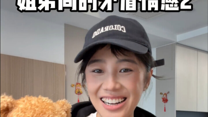 Perasaan Konflik Antara Kakak dan Adik 2