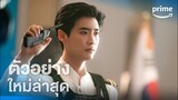 Decibel (ลั่นระเบิดเมือง) - ตัวอย่างอย่างเป็นทางการ [ซับไทย] | Prime Thailand