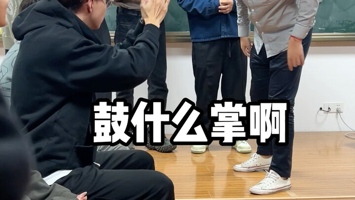 المدير تشانغ: المقارنة تخلق الجمال!